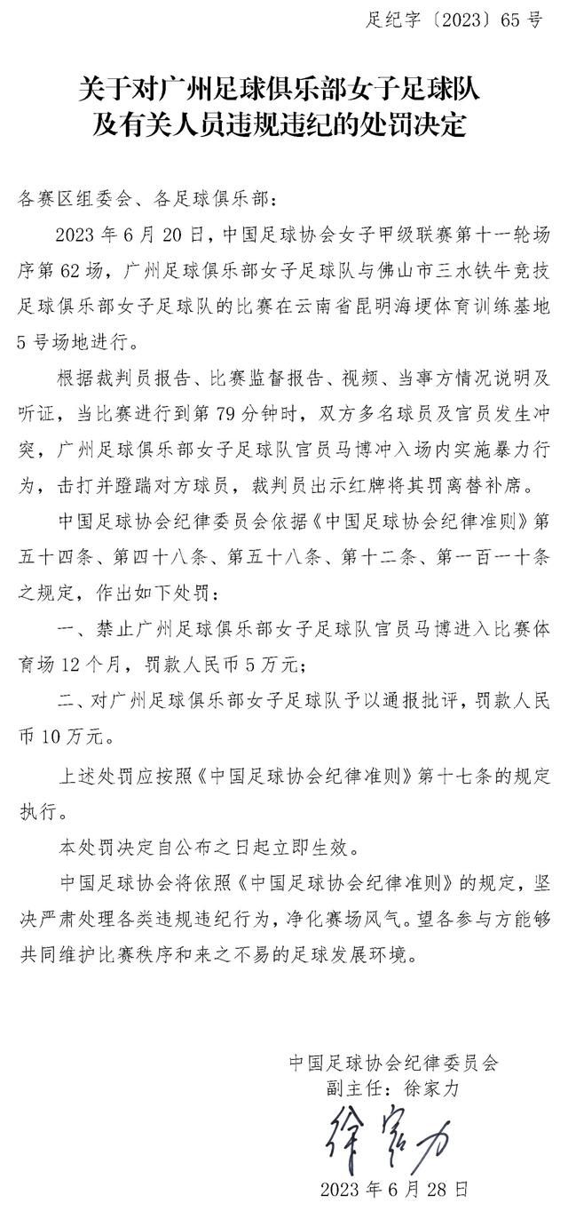 何塞卢在加盟皇马后表现出色，他是皇马阵中出场时间第9多的球员，也是球队的第3射手，打进了8个进球。